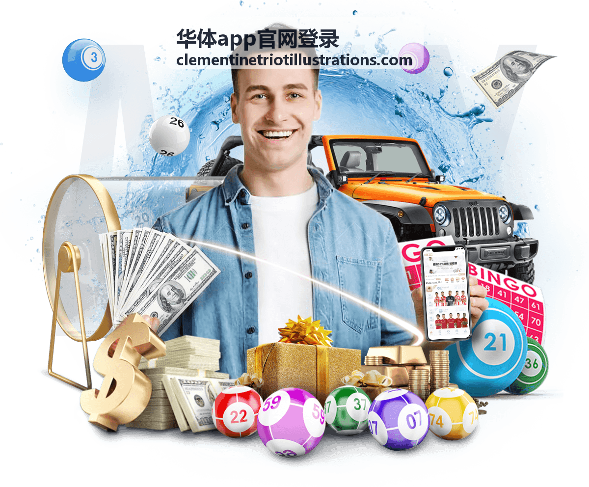 足球技术集锦华体app登录观看
